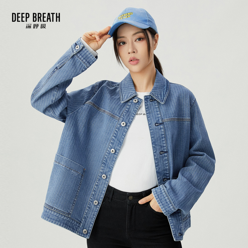 DEEP BREATH深呼吸女装 粗斜纹大口袋廓形牛仔外套A401032