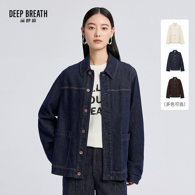DEEP BREATH深呼吸女装 粗斜纹大口袋廓形牛仔休闲外套A401032