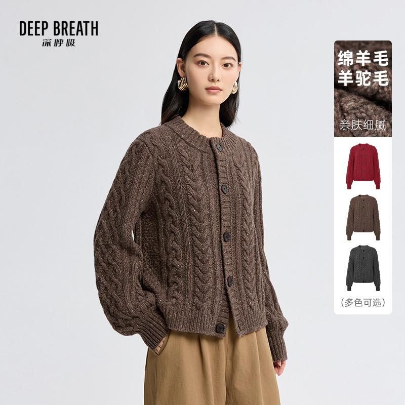 DEEP BREATH深呼吸女装 新款圆领麻花粗棒厚羊毛针织开衫A401354
