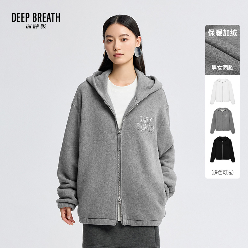 DEEP BREATH深呼吸女装 连帽加绒贴布绣拉链无性别男女同款卫衣A401467