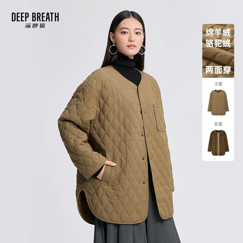 DEEP BREATH深呼吸女装 新款两面可穿羊毛颗粒毛棉服外套A401469