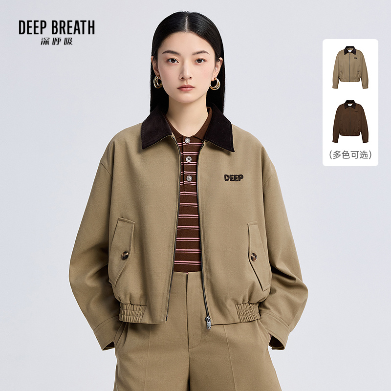DEEP BREATH深呼吸女装 巴恩风撞色翻领夹克外套A401485