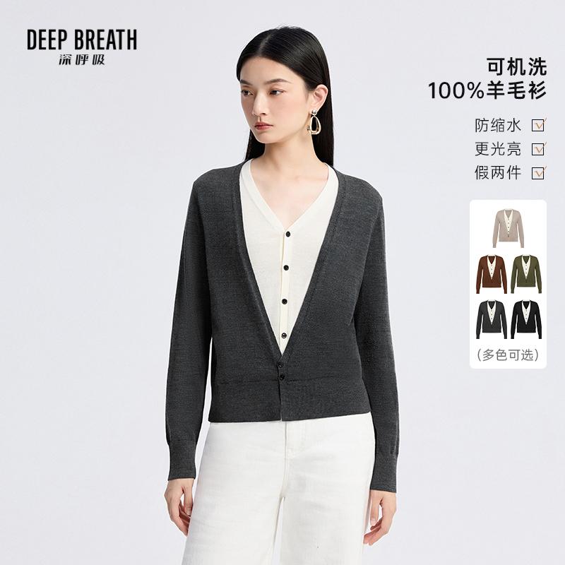 DEEP BREATH深呼吸女装 简约上衣绵羊毛假两件针织开衫外套A401507