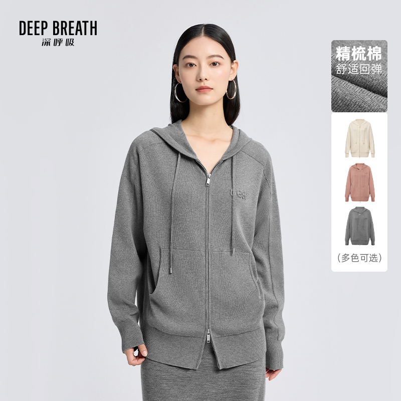 DEEP BREATH深呼吸女装 连帽大口袋字母装饰长袖开衫外套卫衣A401521