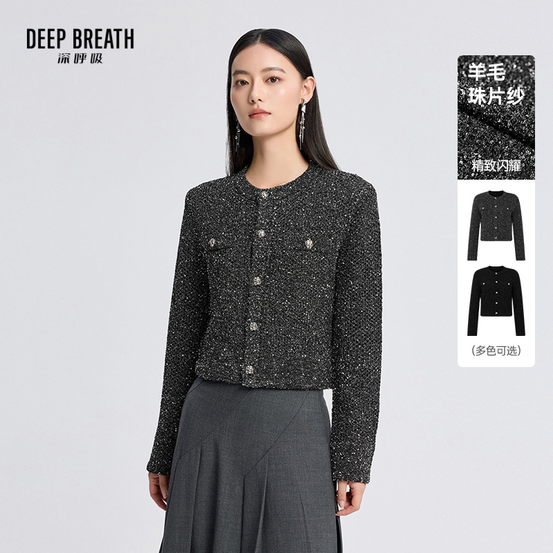DEEP BREATH深呼吸女装 圆领小香风珠片长袖垫肩针织开衫外套A401522