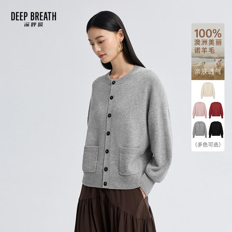 DEEP BREATH深呼吸女装 圆领纯色简约宽松羊毛长袖针织开衫外套A401573