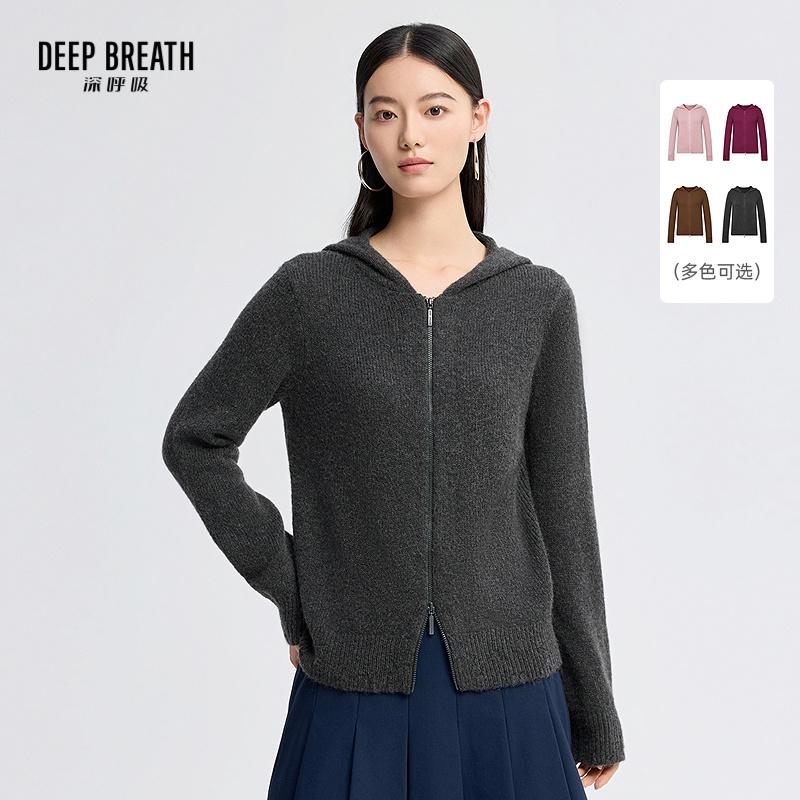 DEEP BREATH深呼吸女装 连帽双拉链破洞休闲纯色长袖针织开衫A401585