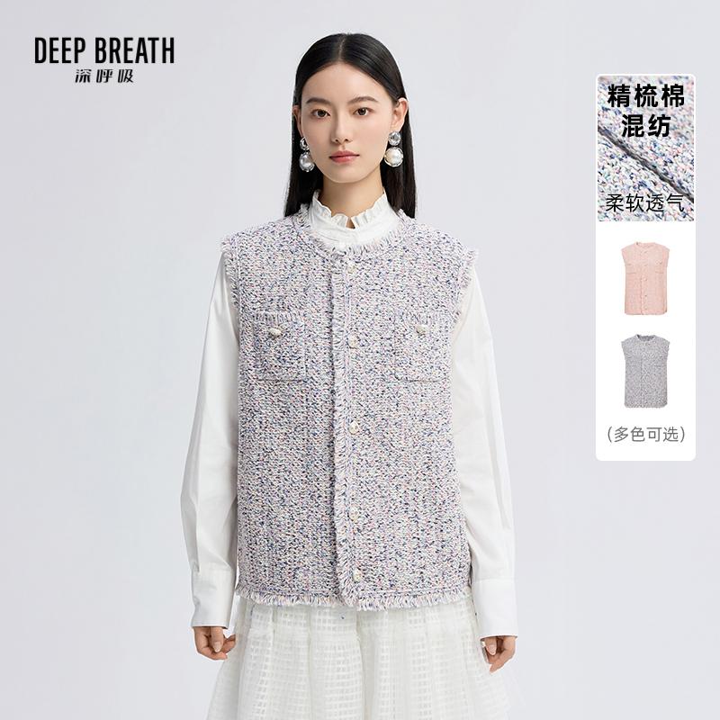 DEEP BREATH深呼吸女装 圆领花纱气质小香风无袖针织马甲外套A401587