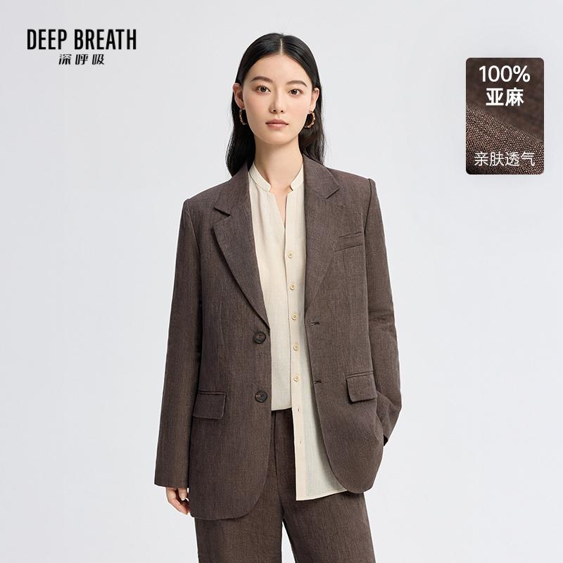 DEEP BREATH深呼吸女装 新款时尚高端亚麻翻驳领西装外套A401593