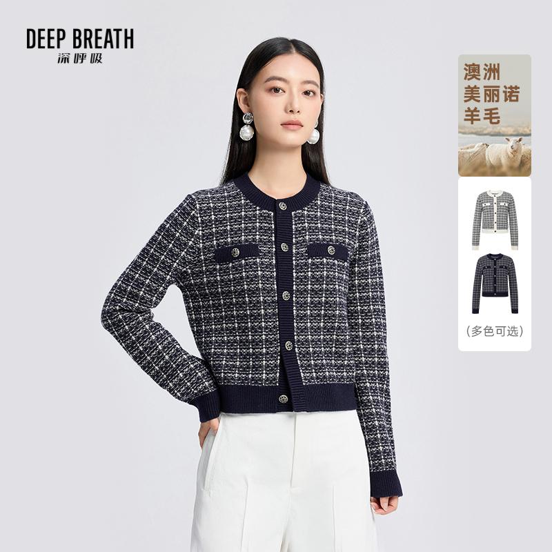 DEEP BREATH深呼吸女装 小香风拼色肌理长袖针织开衫外套A401629