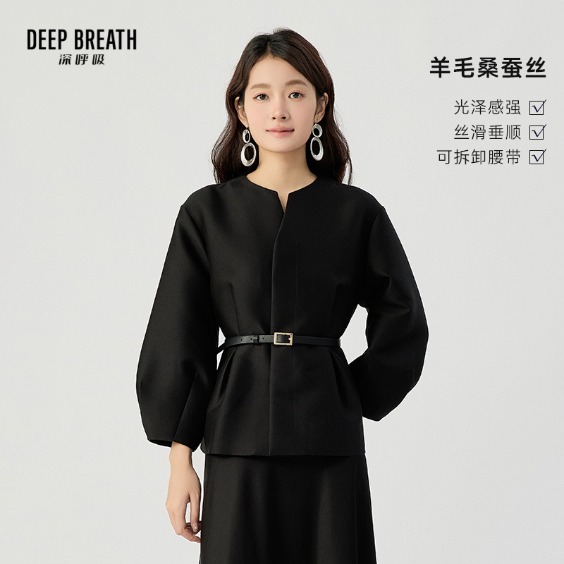 DEEP BREATH深呼吸女装 羊毛桑蚕丝花苞袖优雅收腰外套附腰带A401641