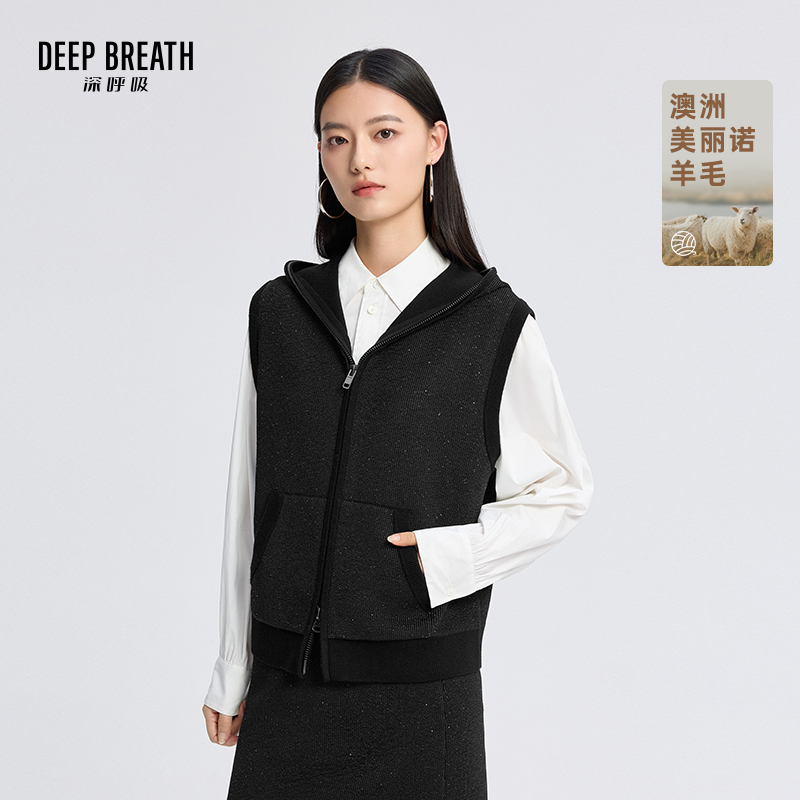 DEEP BREATH深呼吸女装 小香风珠片连帽双拉链马甲针织开衫外套A401662
