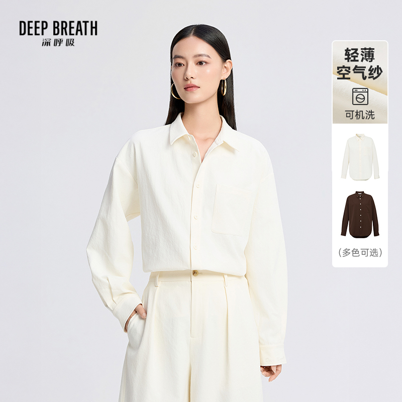 DEEP BREATH深呼吸女装 老钱风空气纱松弛感翻领宽松衬衫A401675