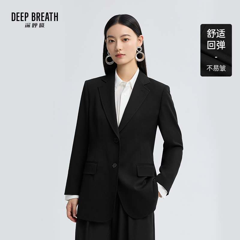 DEEP BREATH深呼吸女装 通勤平驳领两颗扣直身型纯色西装外套A401708