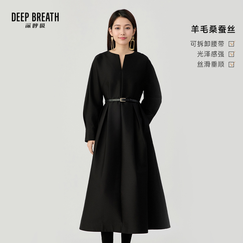 DEEP BREATH深呼吸女装 羊毛桑蚕丝优雅光泽感收腰连衣裙附腰带A500567