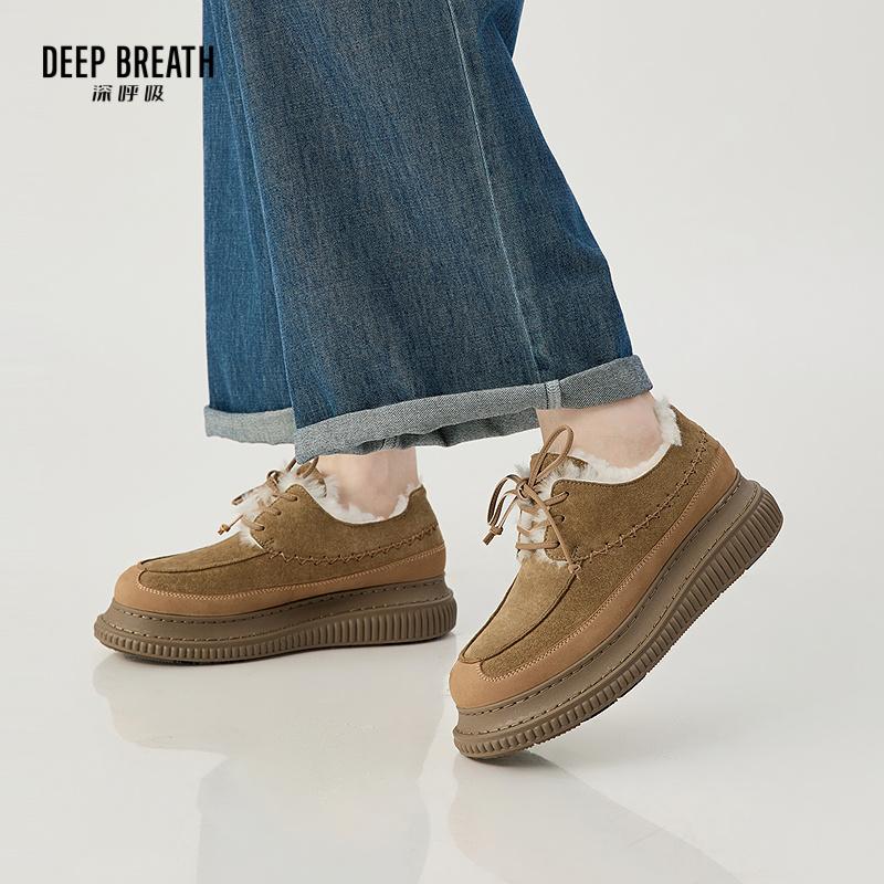 DEEP BREATH深呼吸女鞋 厚底低帮绑带毛毛冰上防滑大底暖暖鞋毛毛鞋AX12350