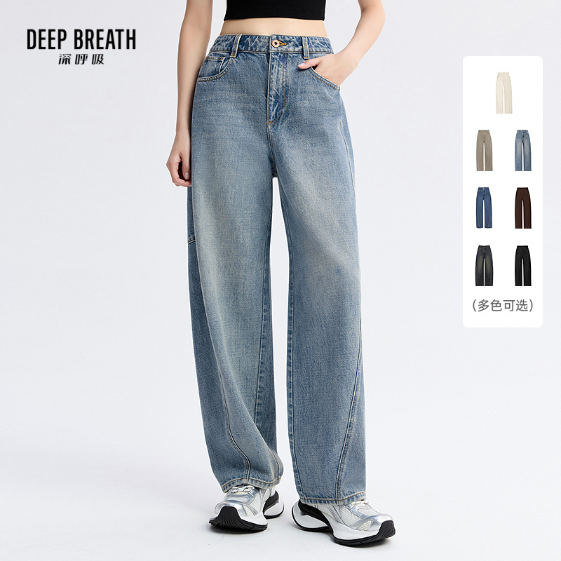 DEEP BREATH深呼吸女装 复古造型鸡蛋裤高腰宽松牛仔裤A100328