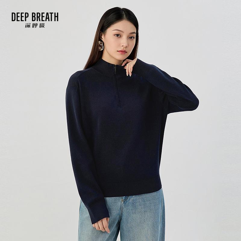 DEEP BREATH深呼吸女装 新款半拉链纯色棉长袖针织衫卫衣A301979