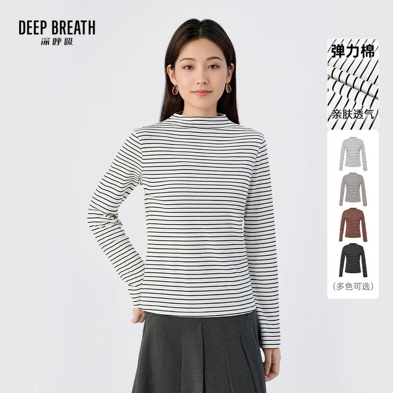 DEEP BREATH深呼吸女装 简约烟管领弹力经典条纹长袖T恤上衣A302154