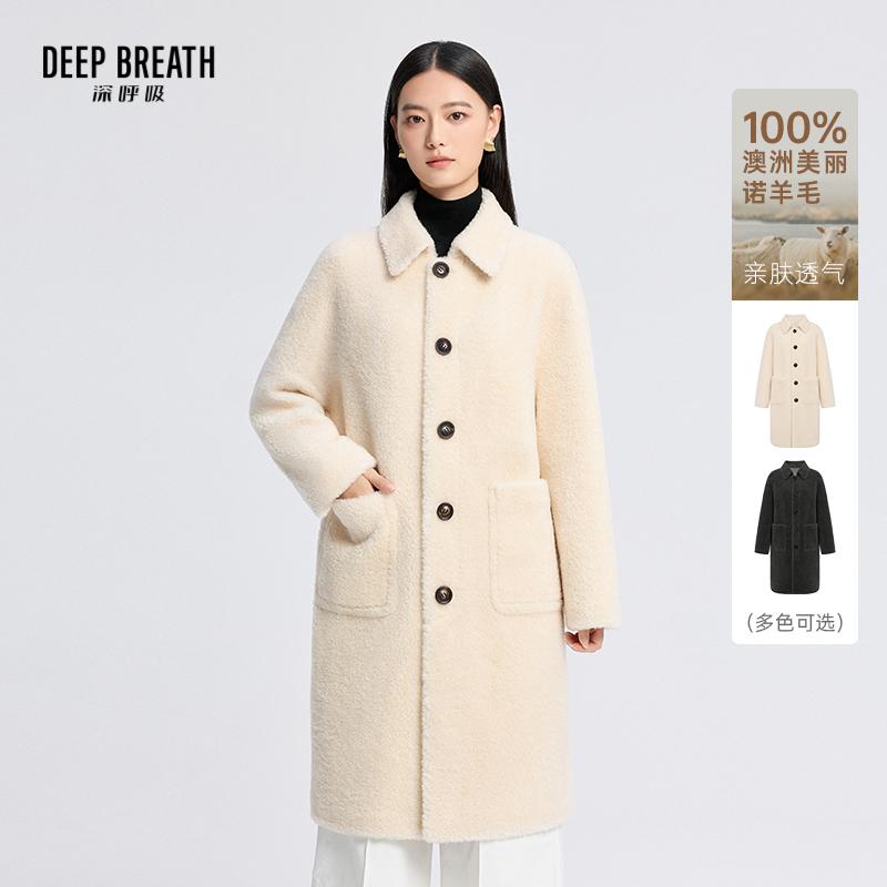 DEEP BREATH深呼吸女装 翻领单排扣中长款羊剪绒颗粒毛大衣外套A401515