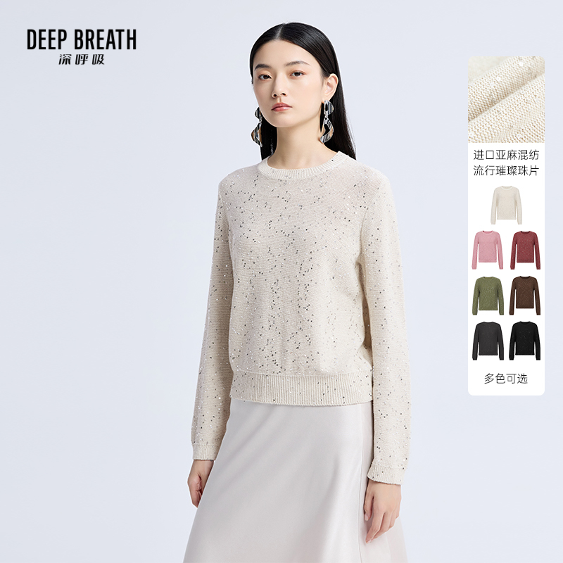 DEEP BREATH深呼吸女装 亚麻棉珠片长袖针织套头衫A301616