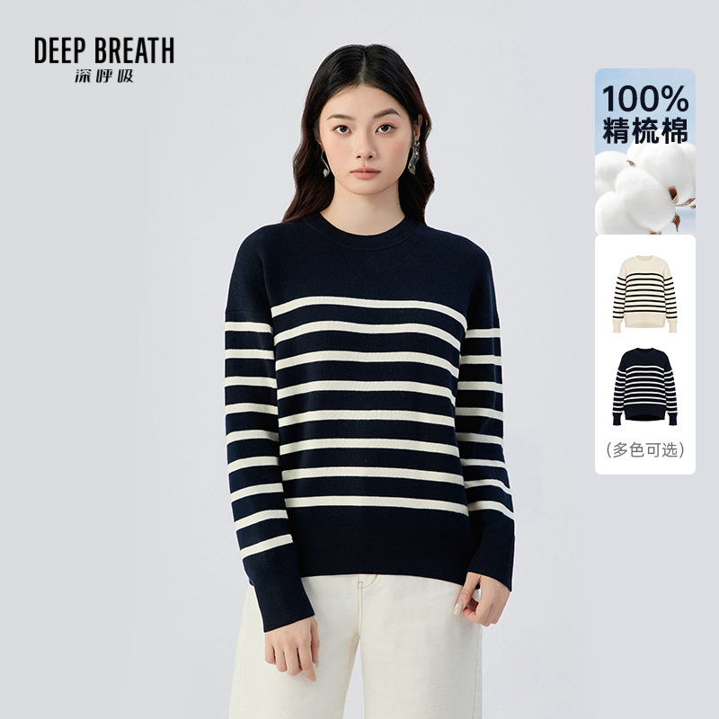 DEEP BREATH深呼吸女装 新款圆领经典简约撞色条纹长袖针织衫A302065