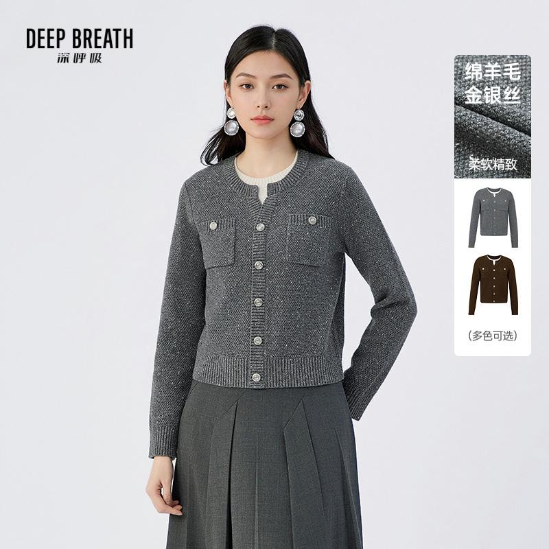 DEEP BREATH深呼吸女装 假两件口袋纽扣拼色金银丝长袖针织衫A302133