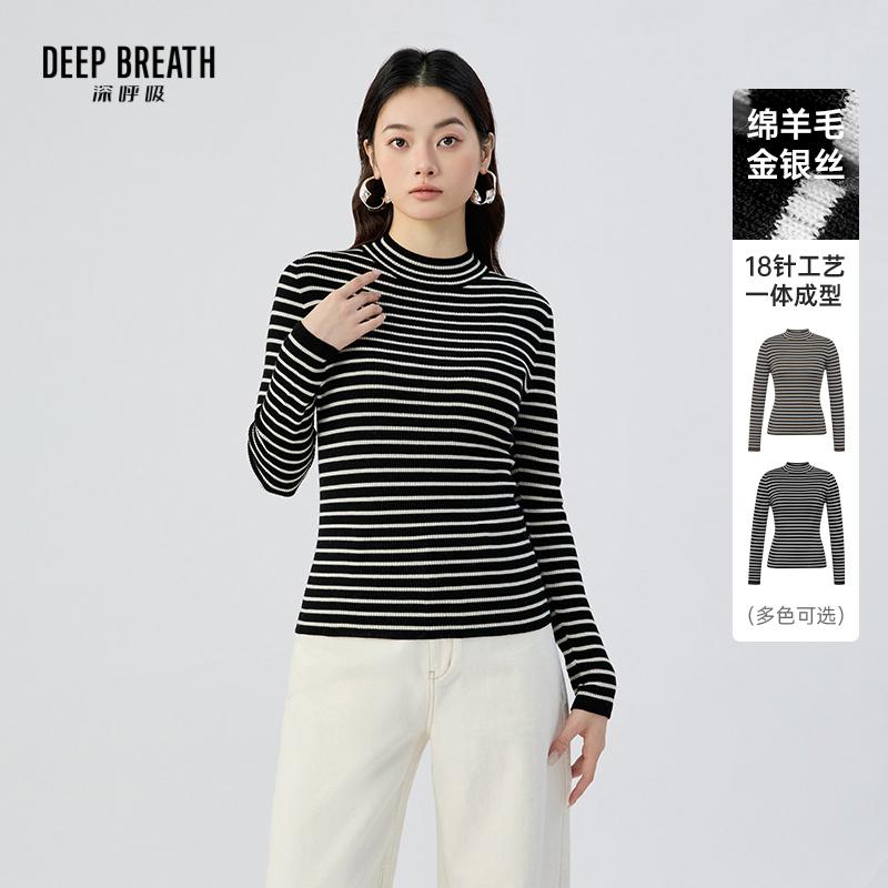 DEEP BREATH深呼吸女装 烟管领拼色条纹金银丝羊毛长袖针织衫A302143