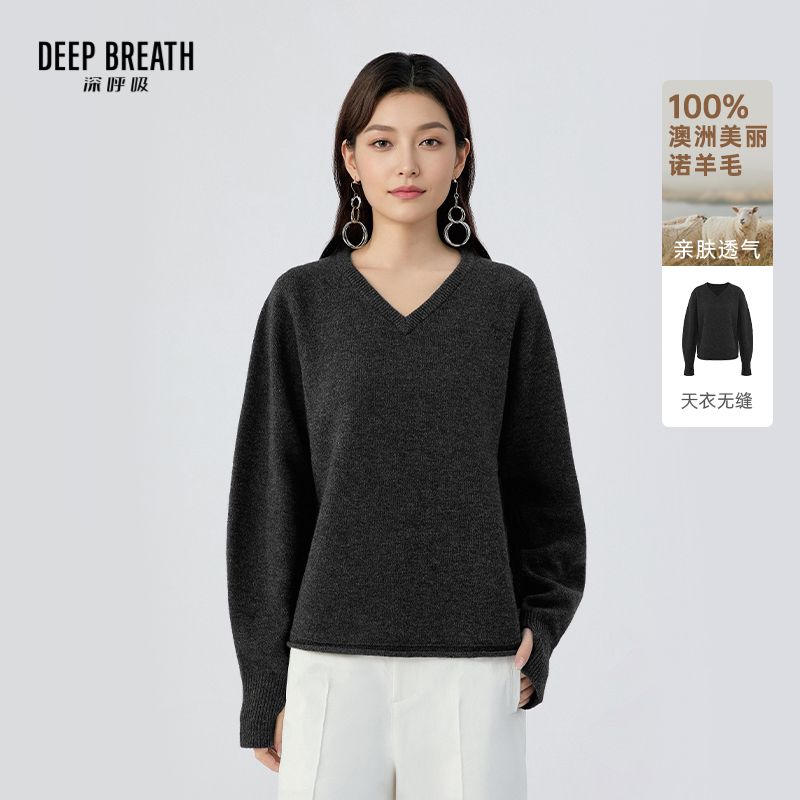 DEEP BREATH深呼吸女装 V领简约宽松羊毛衫长袖针织衫上衣A302209