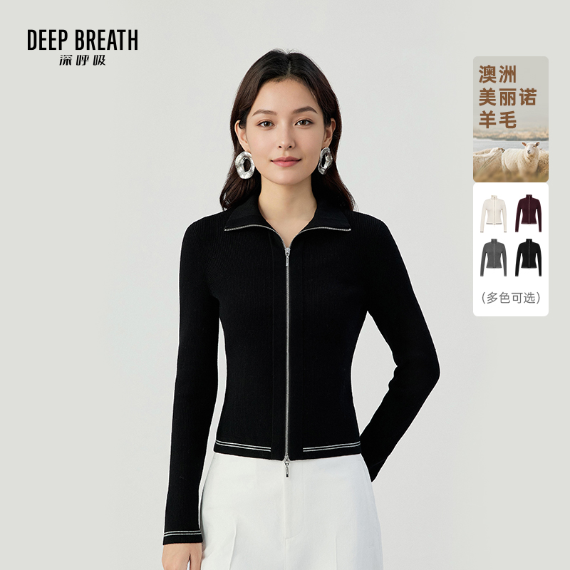 DEEP BREATH深呼吸女装 羊毛修身拼色双拉链外套针织开衫A401319