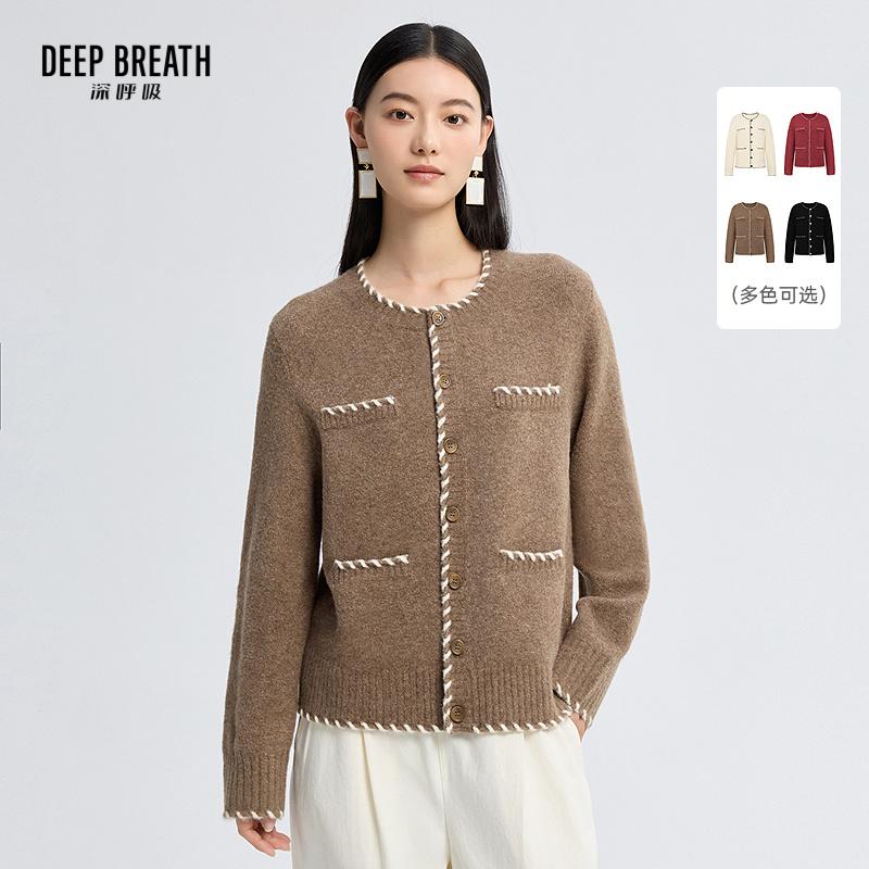 DEEP BREATH深呼吸女装 新款圆领勾花边装饰云朵针织开衫A401511