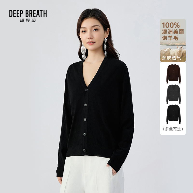 DEEP BREATH深呼吸女装 V领纯色简约纽扣黄金羊毛长袖针织开衫A401682