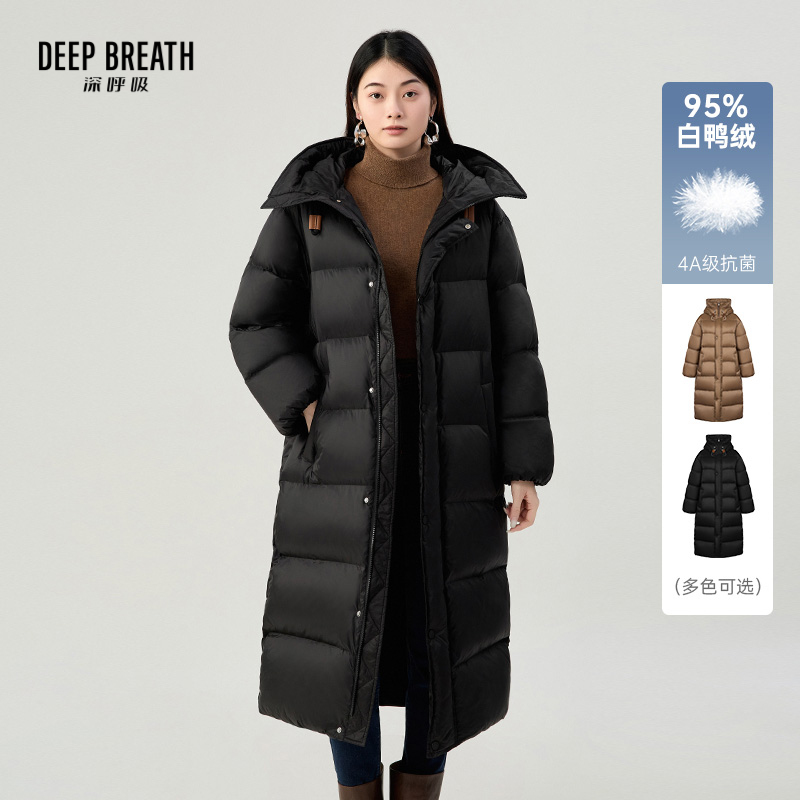 DEEP BREATH深呼吸女装 连帽宽松长款95鸭绒羽绒服纯色外套A401700