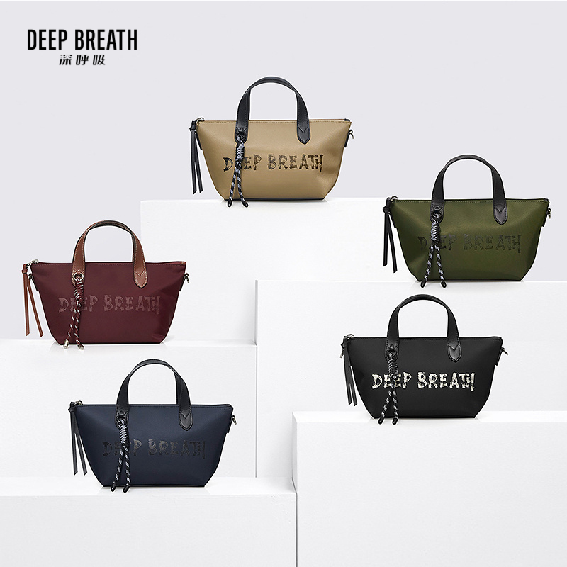 深呼吸女装正品相册图