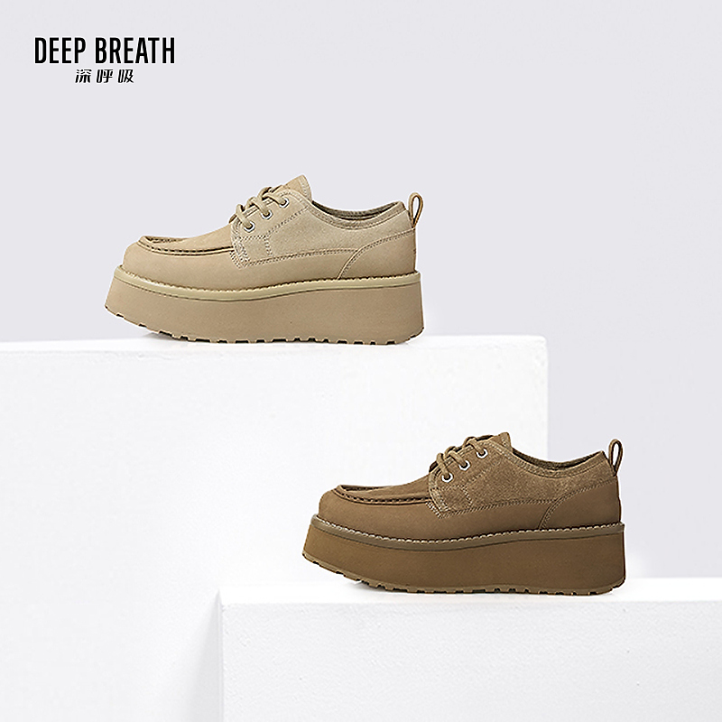 深呼吸女装正品相册图