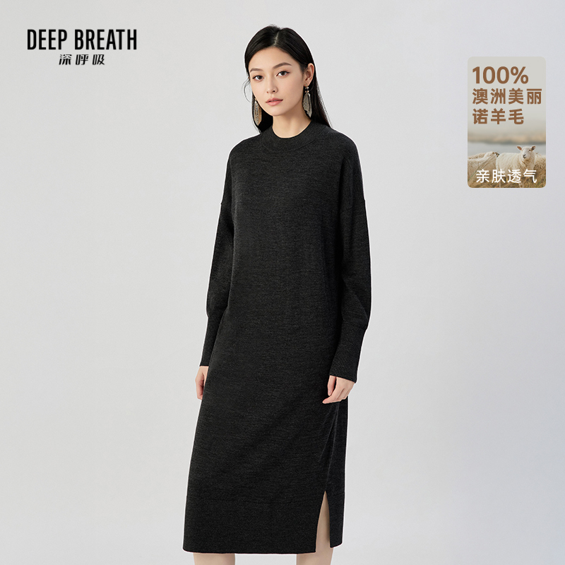 DEEP BREATH深呼吸女装 烟管领休闲长袖侧开叉羊毛针织连衣裙A500493
