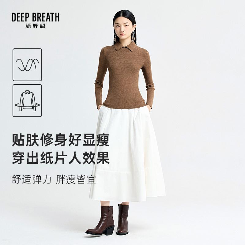 深呼吸女装正品相册图