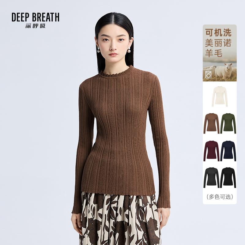 DEEP BREATH深呼吸女装 小圆领褶边竖坑条羊毛针织衫A301712