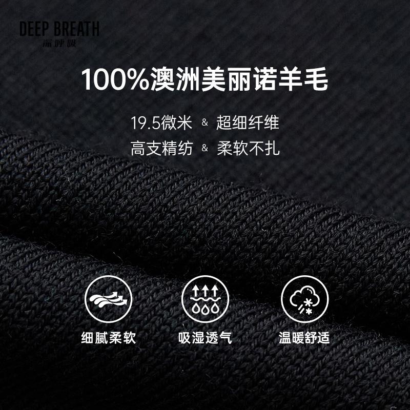 深呼吸女装正品相册图