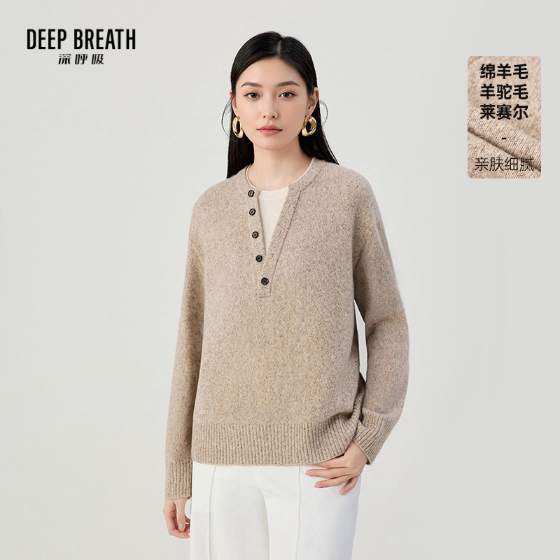 DEEP BREATH深呼吸女装 新款廓形圆领假两件撞色针织衫上衣A302191