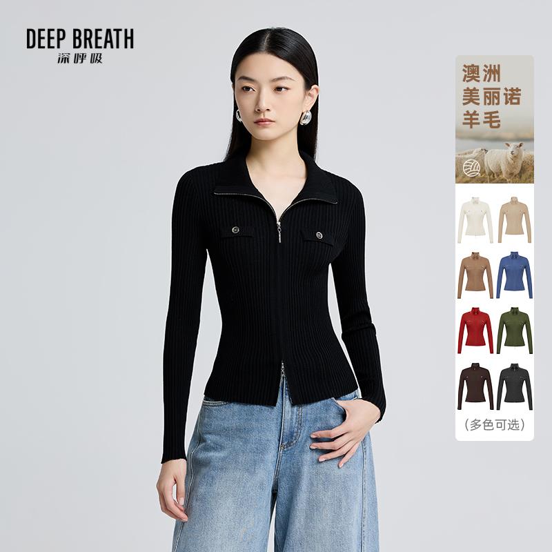 DEEP BREATH深呼吸女装 简约双头拉链装饰袋针织开衫A400975