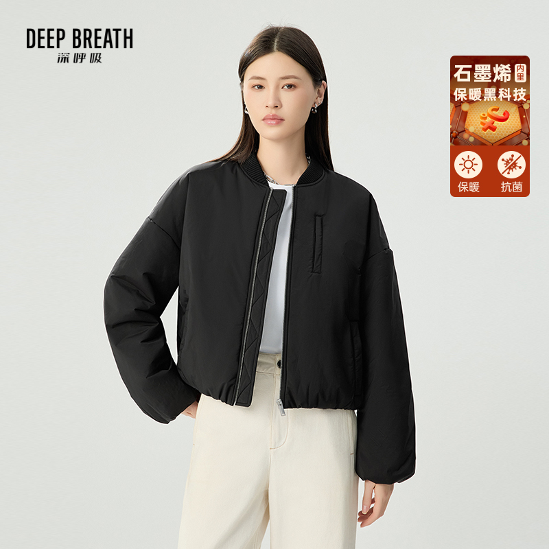 DEEP BREATH深呼吸女装 三醋酸石墨烯棉服飞行夹克A401323