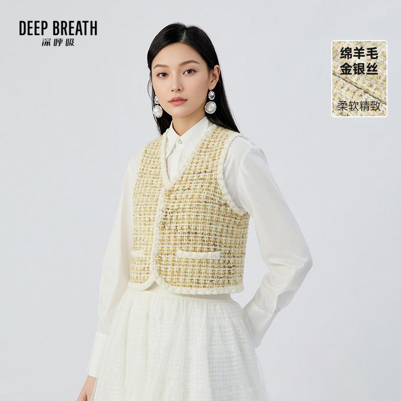 DEEP BREATH深呼吸女装 新款小香风V领拼色纽扣无袖针织马甲A401648