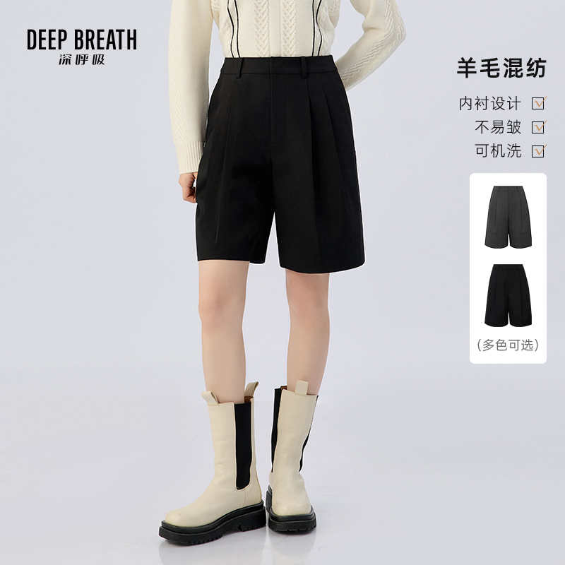 DEEP BREATH深呼吸女装 高腰短裤压褶西装五分裤直筒裤子A100513