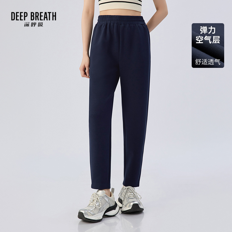 DEEP BREATH深呼吸女装 松紧腰休闲裤太空棉收脚卫裤舒适裤子A100572