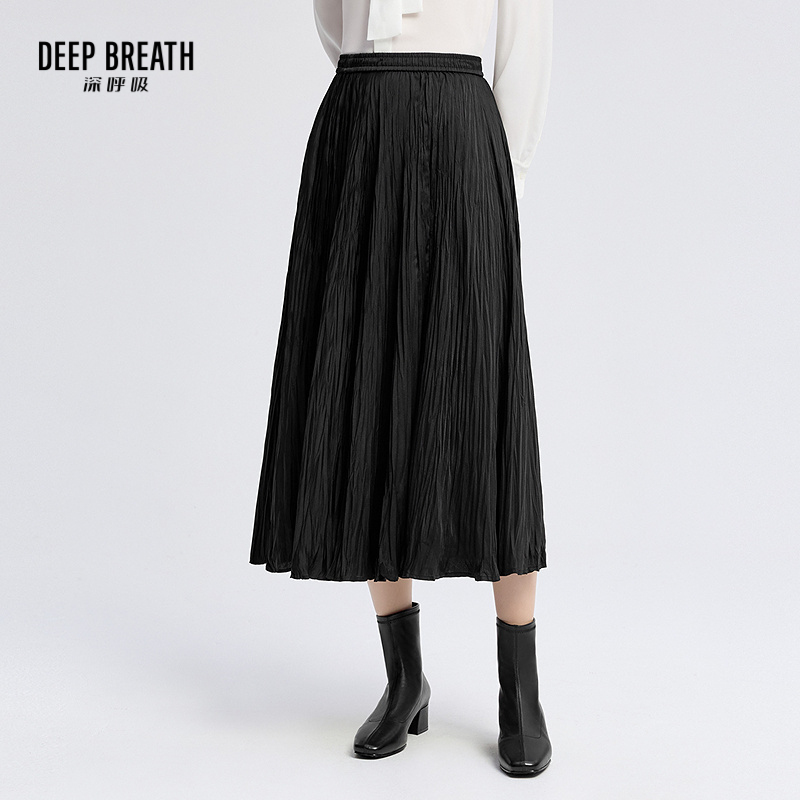 DEEP BREATH深呼吸女装 松紧腰半裙压褶伞裙高腰百搭半身裙A200425