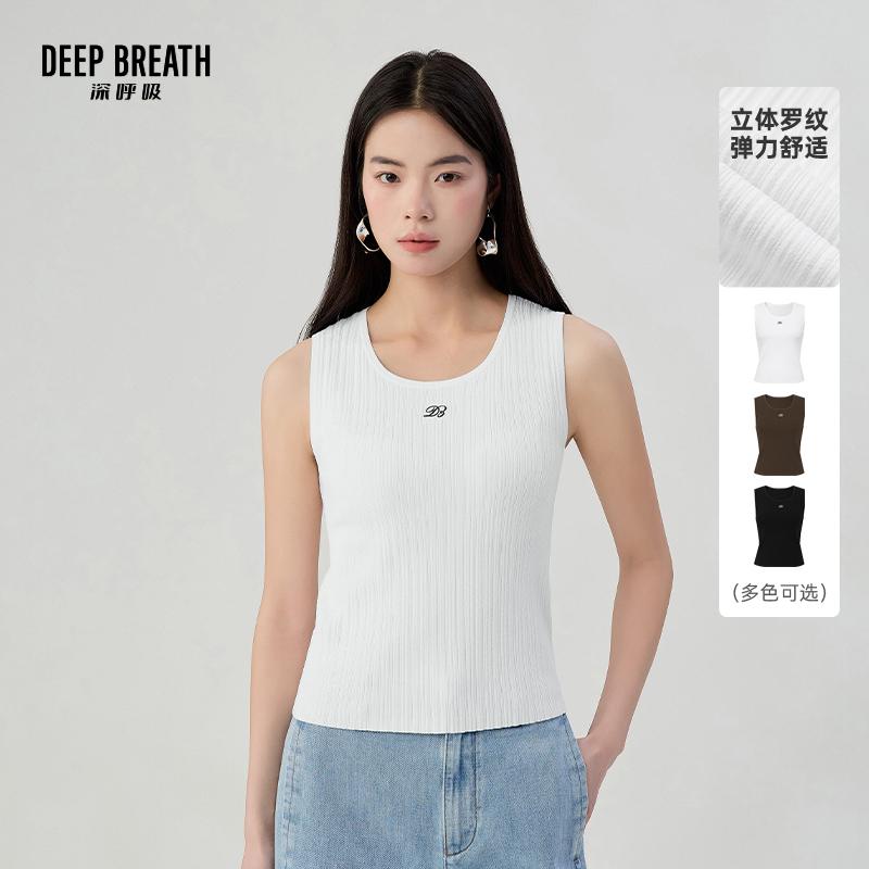 DEEP BREATH深呼吸女装 U领刺绣字母纯色简约坑条针织打底背心A302176