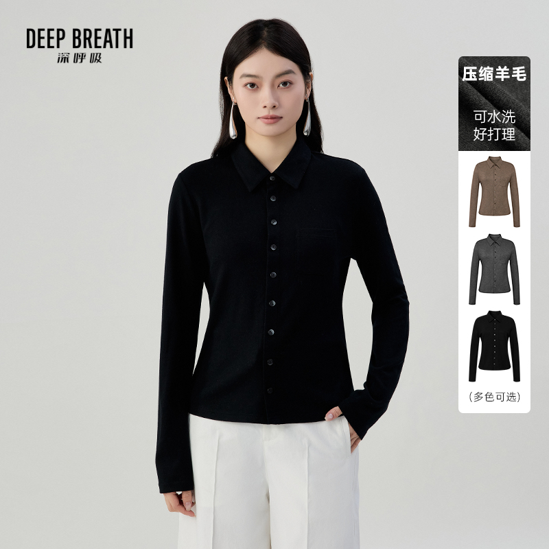 DEEP BREATH深呼吸女装 可水洗压缩羊毛衬衫弹力修身通勤衬衣A302179
