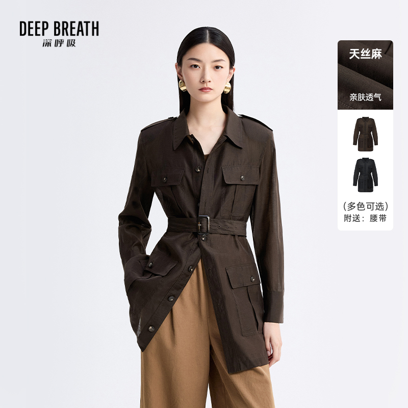 DEEP BREATH深呼吸女装 四口袋垫肩猎装轻薄翻领外套风衣附腰带A401283