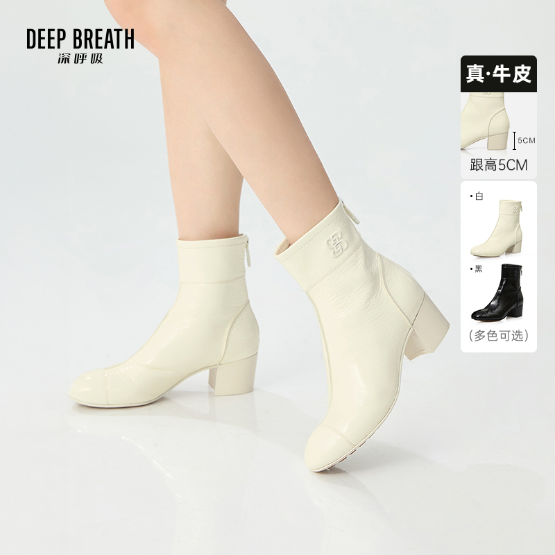DEEP BREATH深呼吸女鞋 新款牛皮小香风高跟复古短靴女靴AX15216